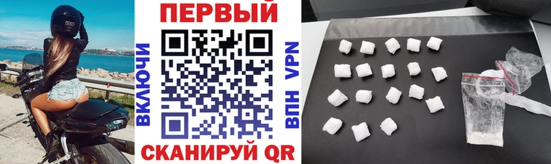 АМФ Premium  Купить где  Заполярный 