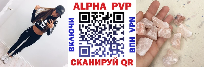 Купить где  Заполярный  А ПВП крисы CK 