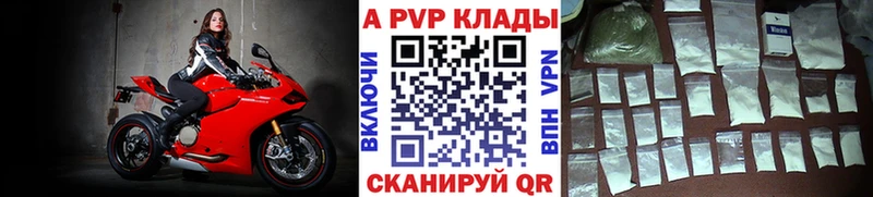 A-PVP СК Заполярный