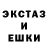 ЭКСТАЗИ диски Leha Donbass