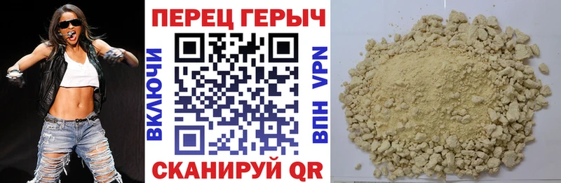 ГЕРОИН Афган  Купить закладки  Заполярный 