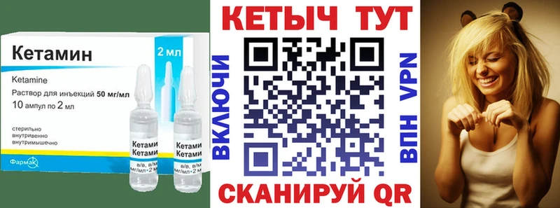 Купить  Заполярный  КЕТАМИН ketamine 