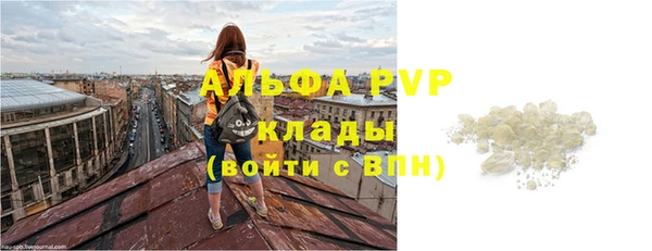 скорость mdpv Ачинск