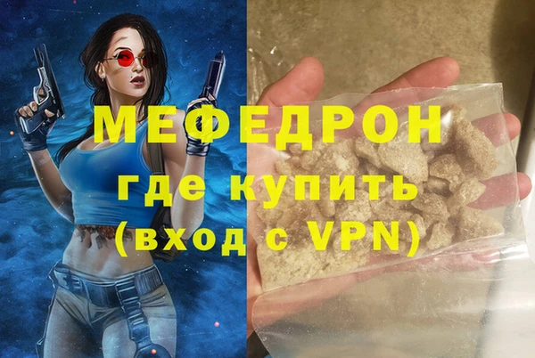 шишки Строитель