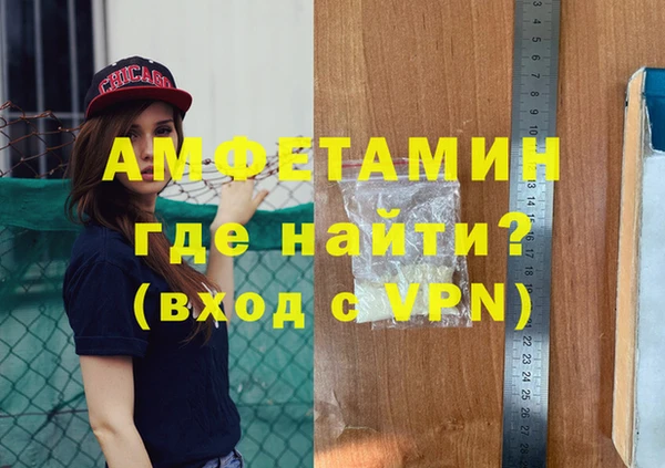 амф Струнино