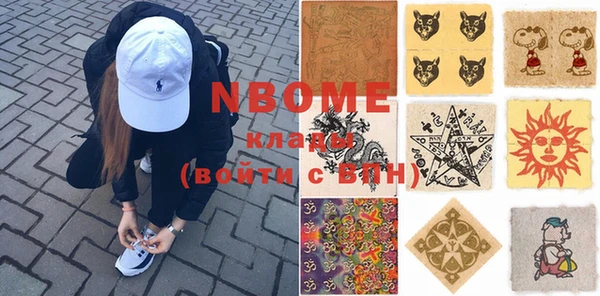 метадон Бердск