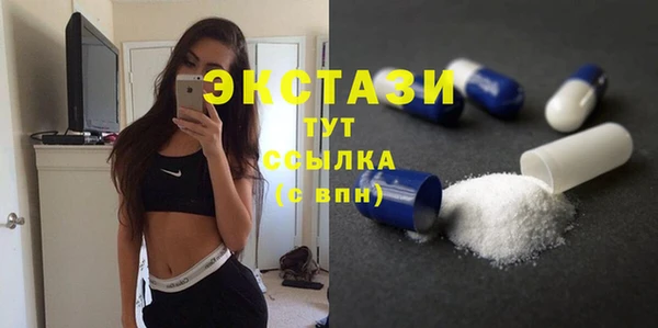 молекула духа Ступино