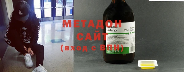 молекула духа Ступино