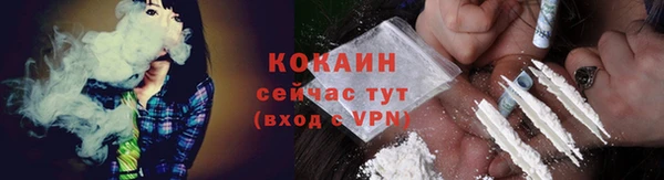 амф Струнино