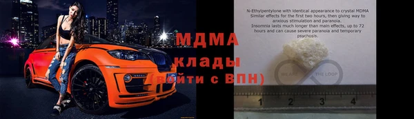 молекула духа Ступино