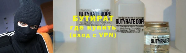 дживик Артём