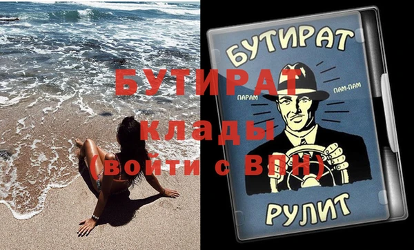 скорость mdpv Ачинск