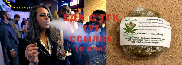 молекула духа Ступино