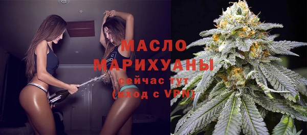 молекула духа Ступино
