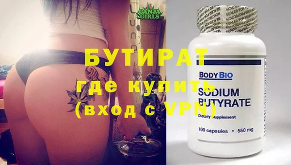 шишки Строитель