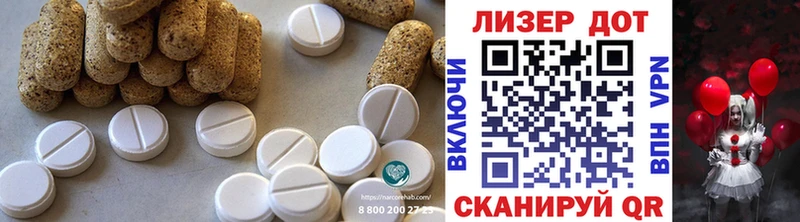 Купить закладки  Заполярный  LSD-25 экстази ecstasy 