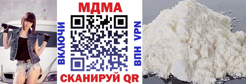 MDMA crystal  Купить закладки  Заполярный 