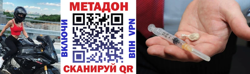 Купить где  Заполярный  Метадон белоснежный 