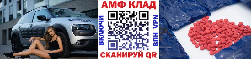 Метамфетамин кристалл  Купить  Заполярный 