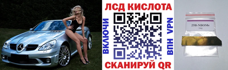 Купить закладки  Заполярный  Марки N-bome 1,8мг 