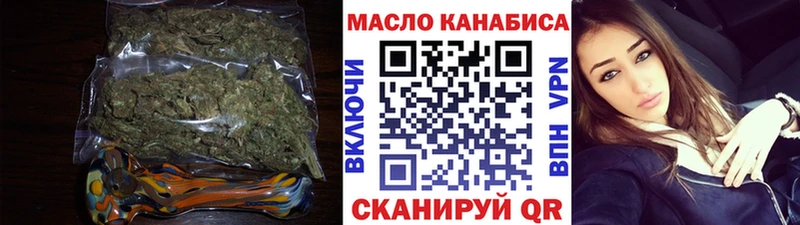 Дистиллят ТГК гашишное масло  Купить  Заполярный 