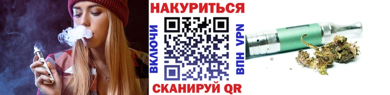 Шишки марихуана VHQ  Купить где  Заполярный 